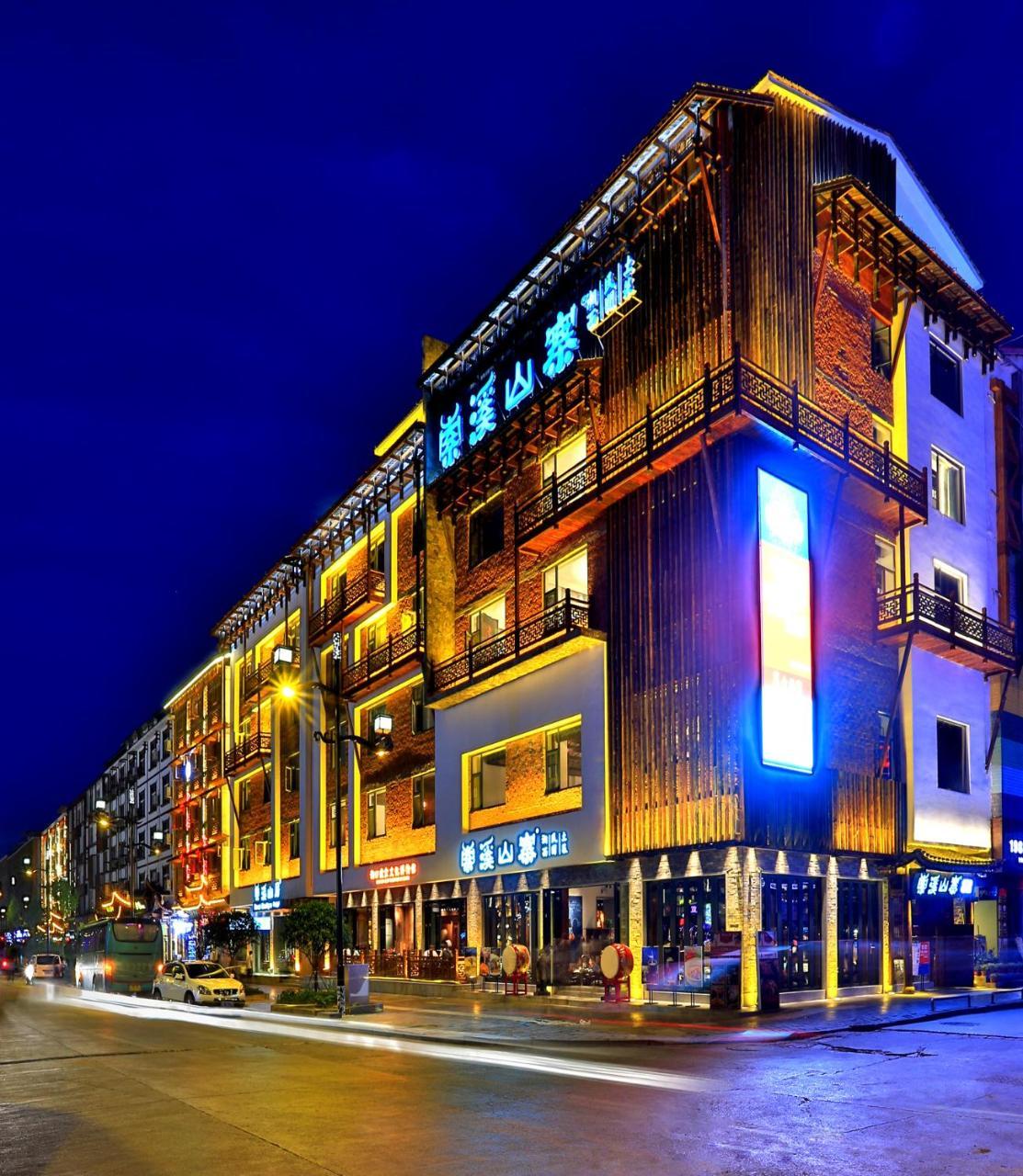 ז'אנגג'יאג'י Suoxishanju Light Luxury Resort Hotel מראה חיצוני תמונה